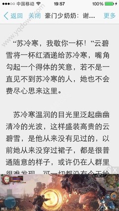 黑白直播官方下载